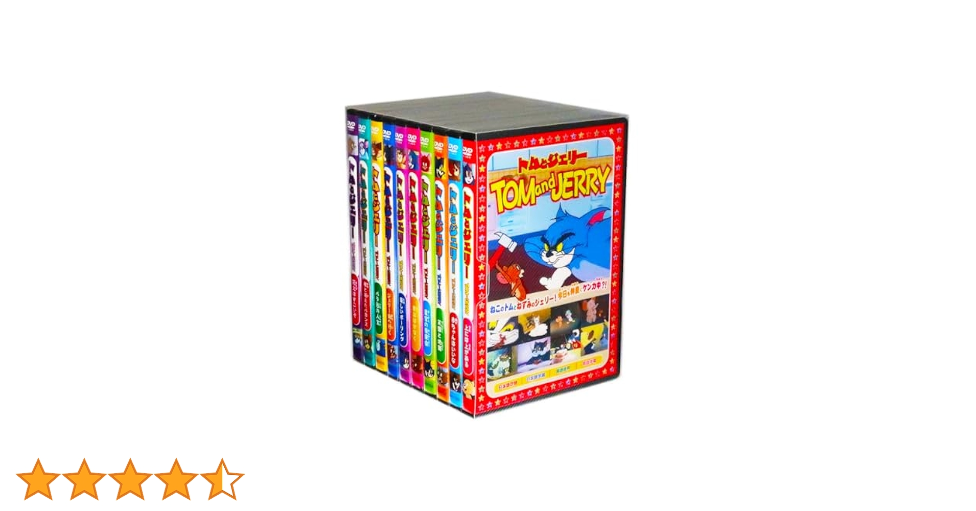 トムとジェリー DVD 全10巻セット Amazon.co.jp: トムとジェリー 全10巻 (収納ケース付) セット